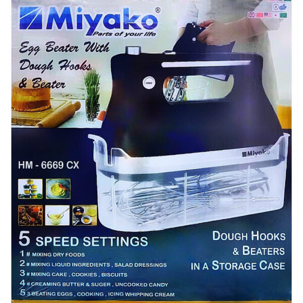 Miyako Egg Beater & Hand Mixer HM-6669CX - Image 3