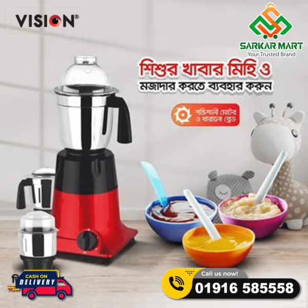 Vision Blender VIS-SBL-018 RAPID POWER - Image 3