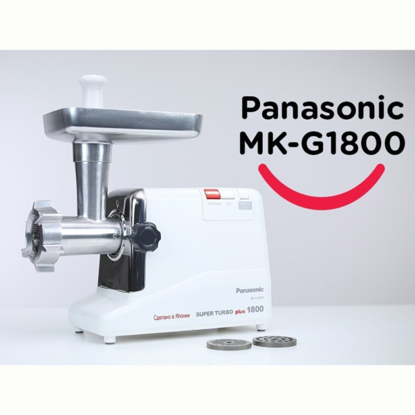 Panasonic MK-G1800WTN Meat Grinder - Image 2