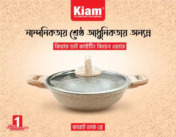 Kiam Die-casting 26cm Karai With Glass Lid (Induction) - Image 2