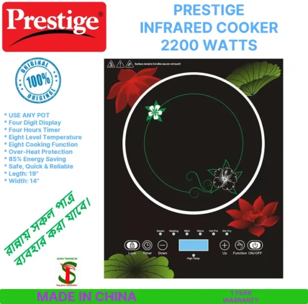 UshaMax Prestige 2200 Watts Infrared Cooker - Image 3